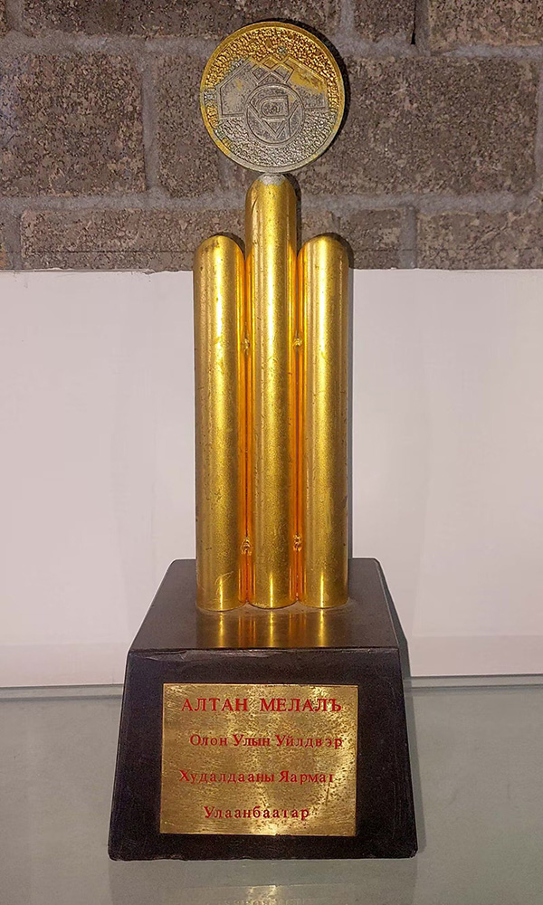 蒙古國(guó).jpg 蒙古國(guó).jpg