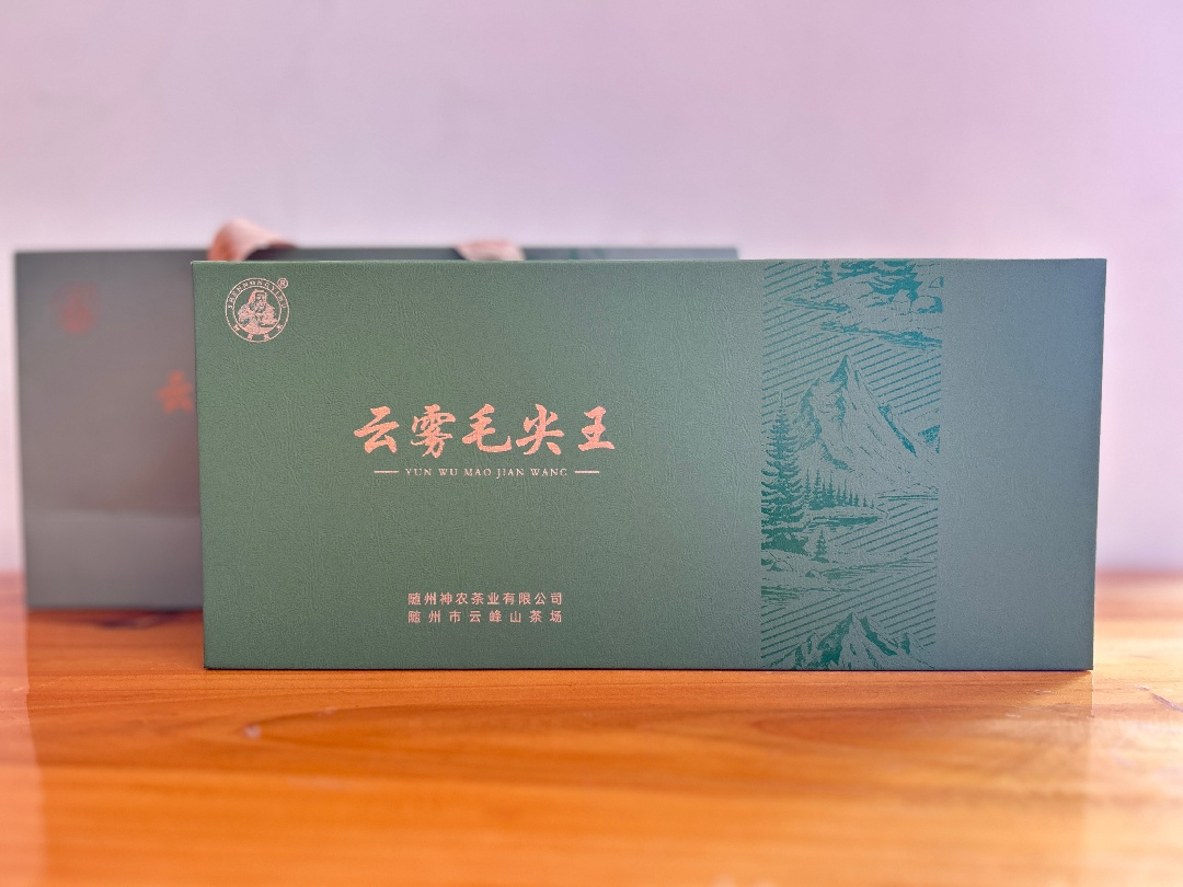 云霧毛尖茶【SN3-12】