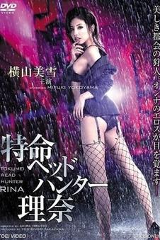 红杏出墙